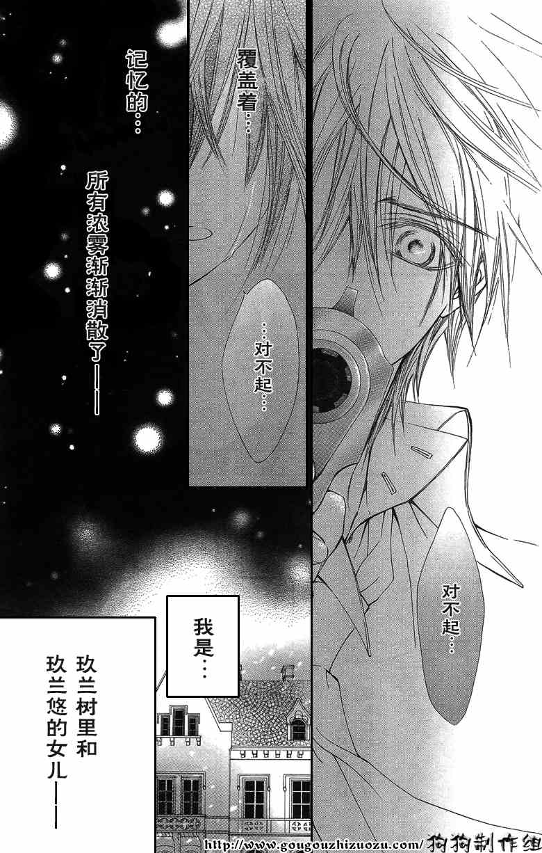 第35话20