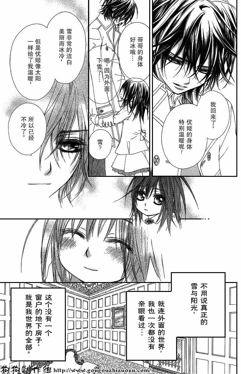 第35话22