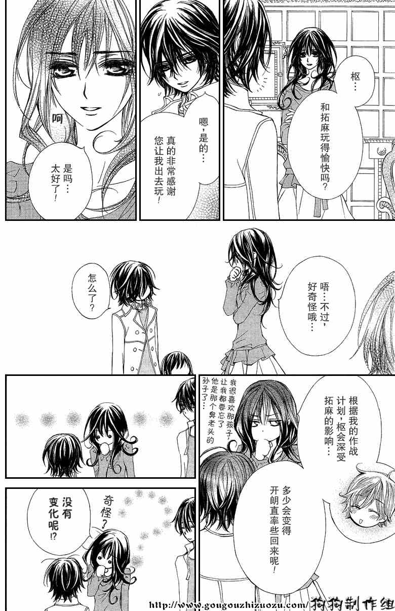 第35话23