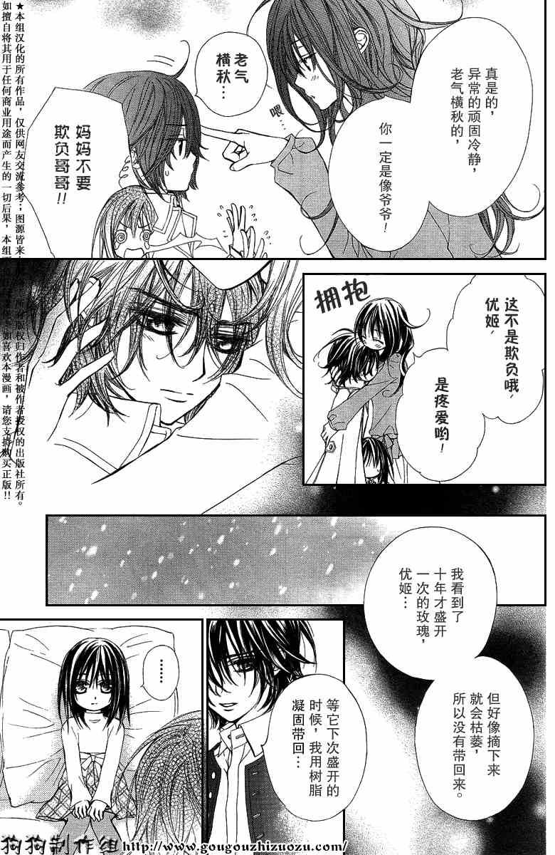 第35话24