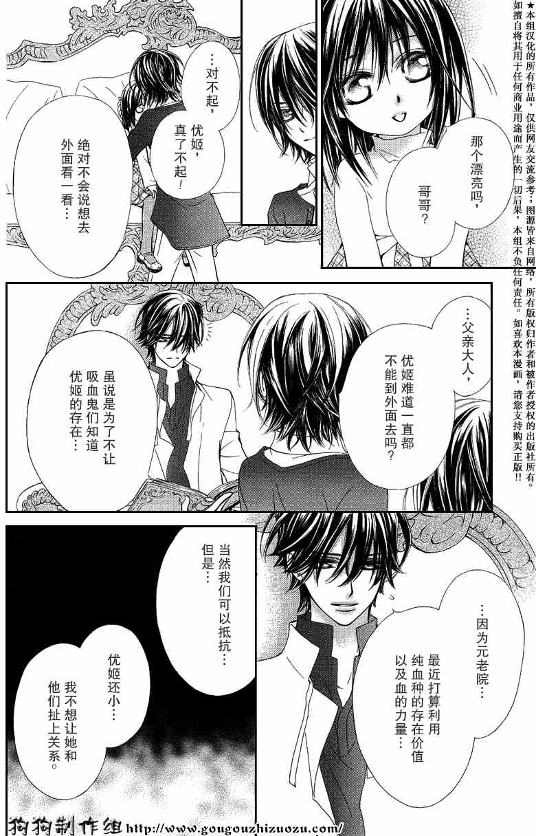 第35话25
