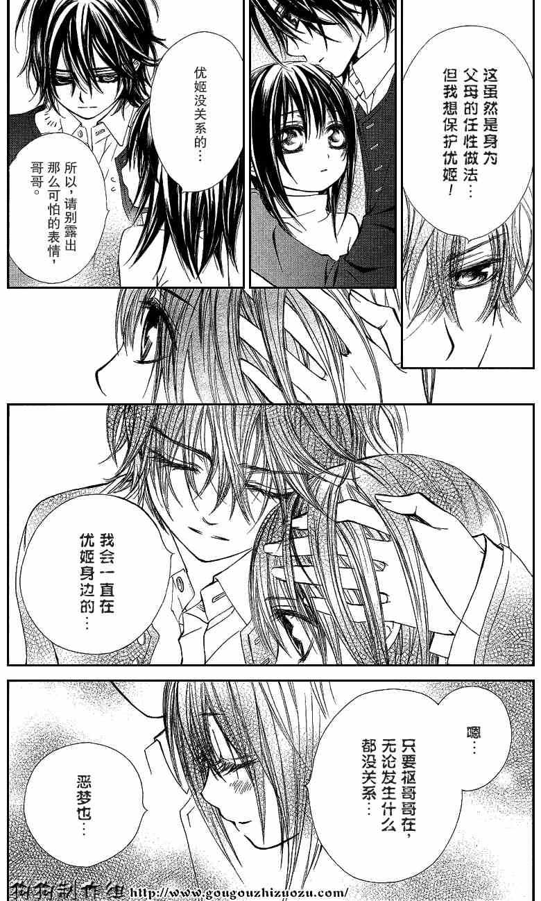 第35话26