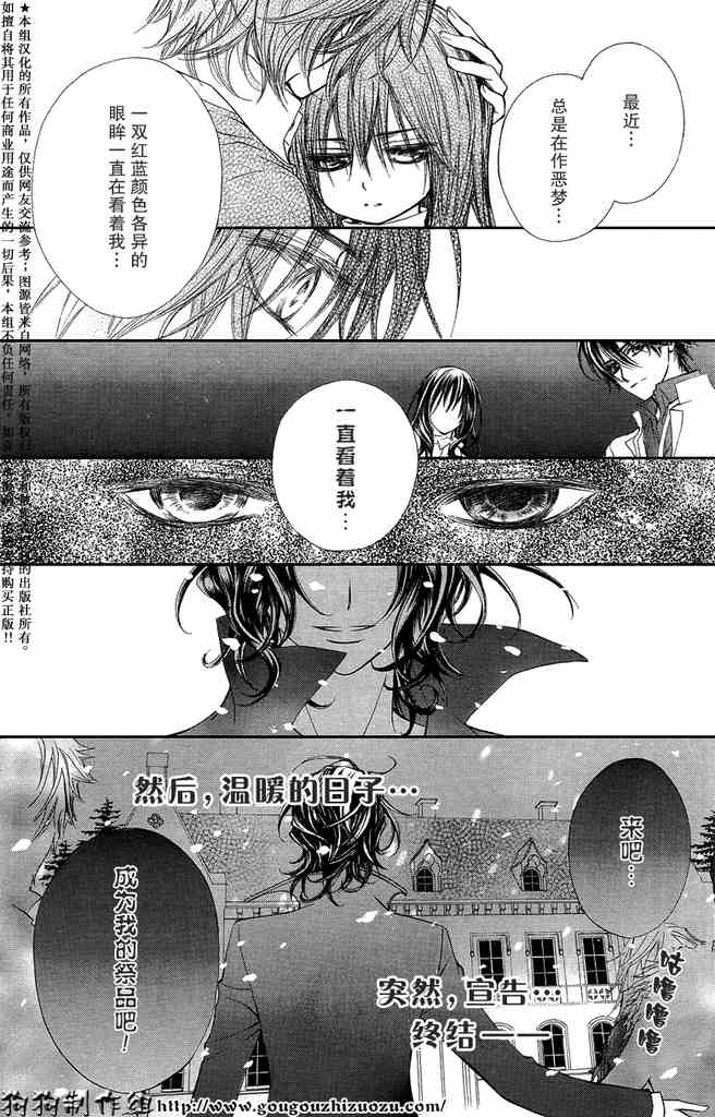 第35话27