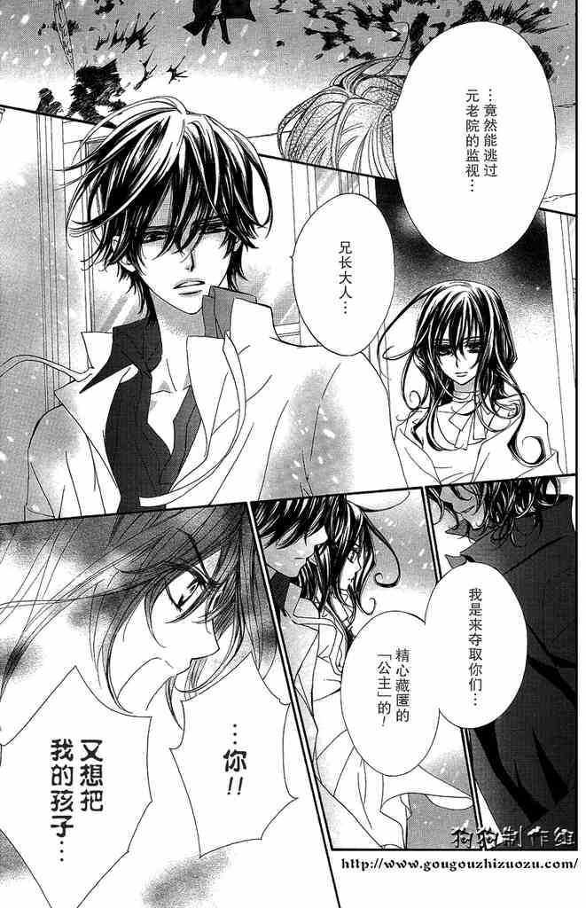 第35话28