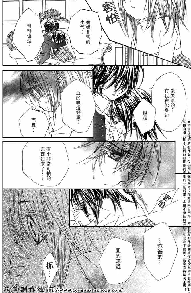 第35话29
