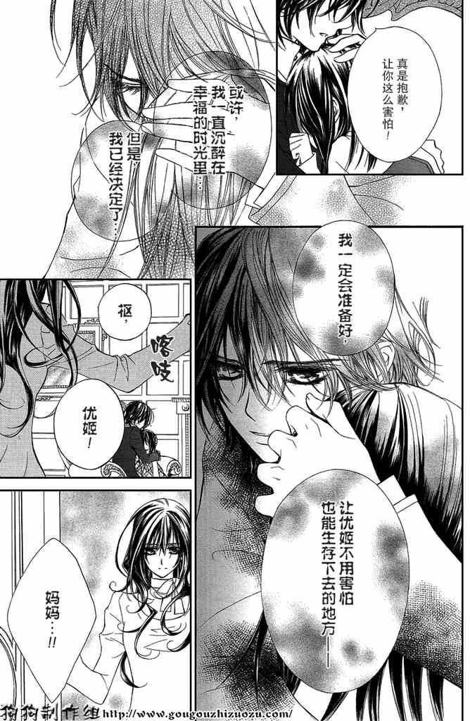 第35话30