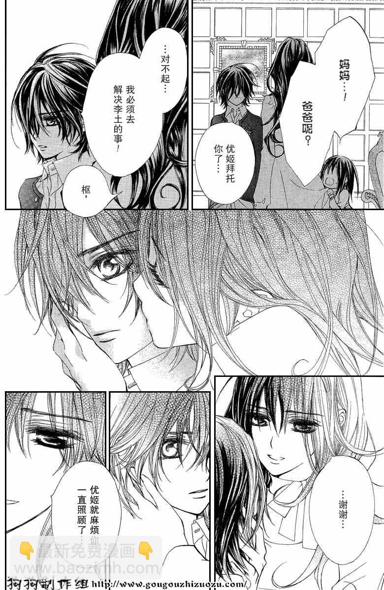 第35话31