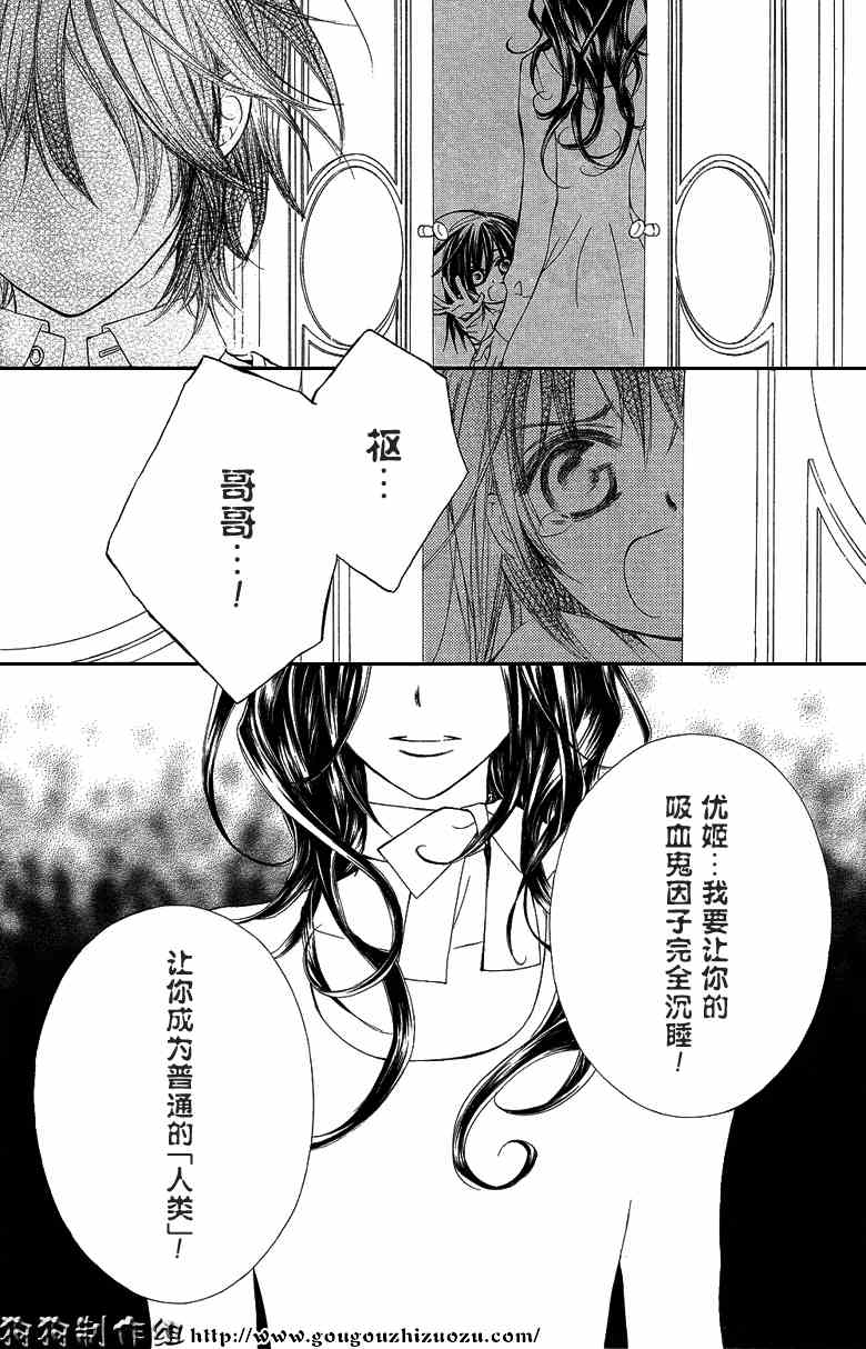 第35话32