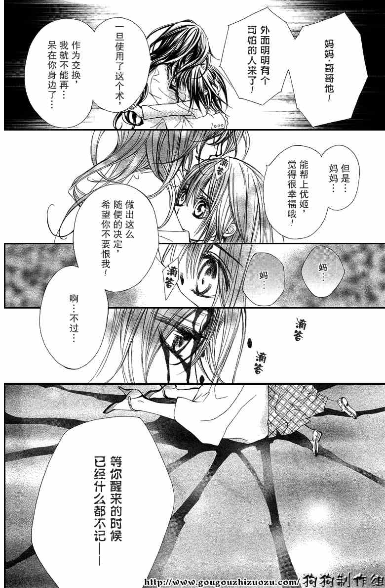 第35话33