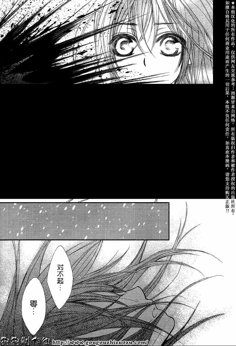 第35话34