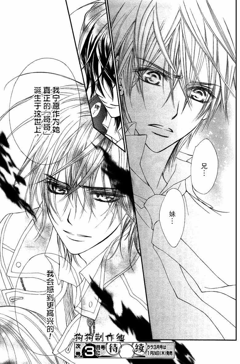第35话36