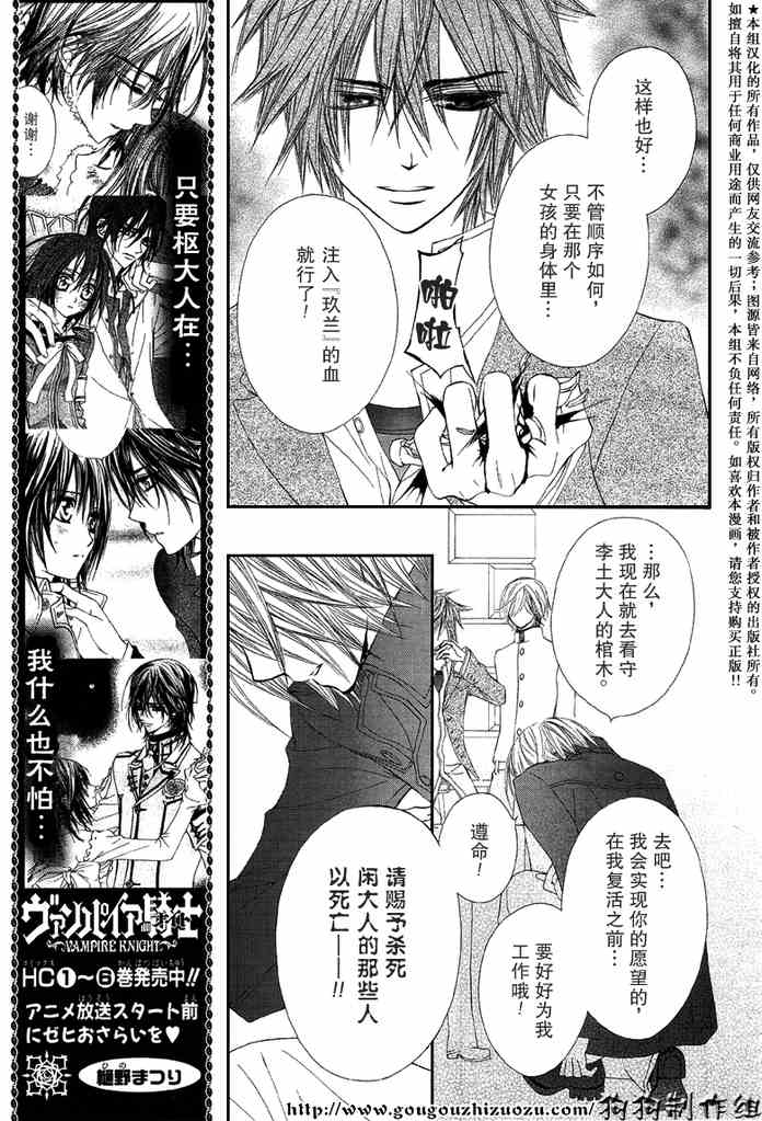 第35话5