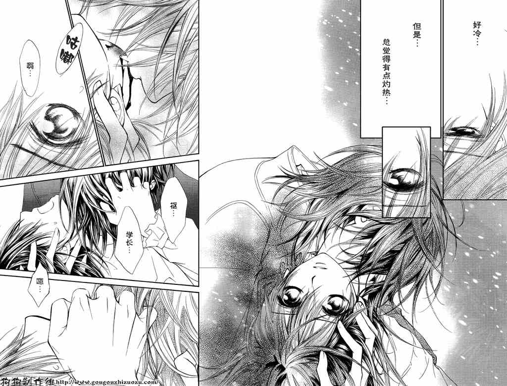 第35话7