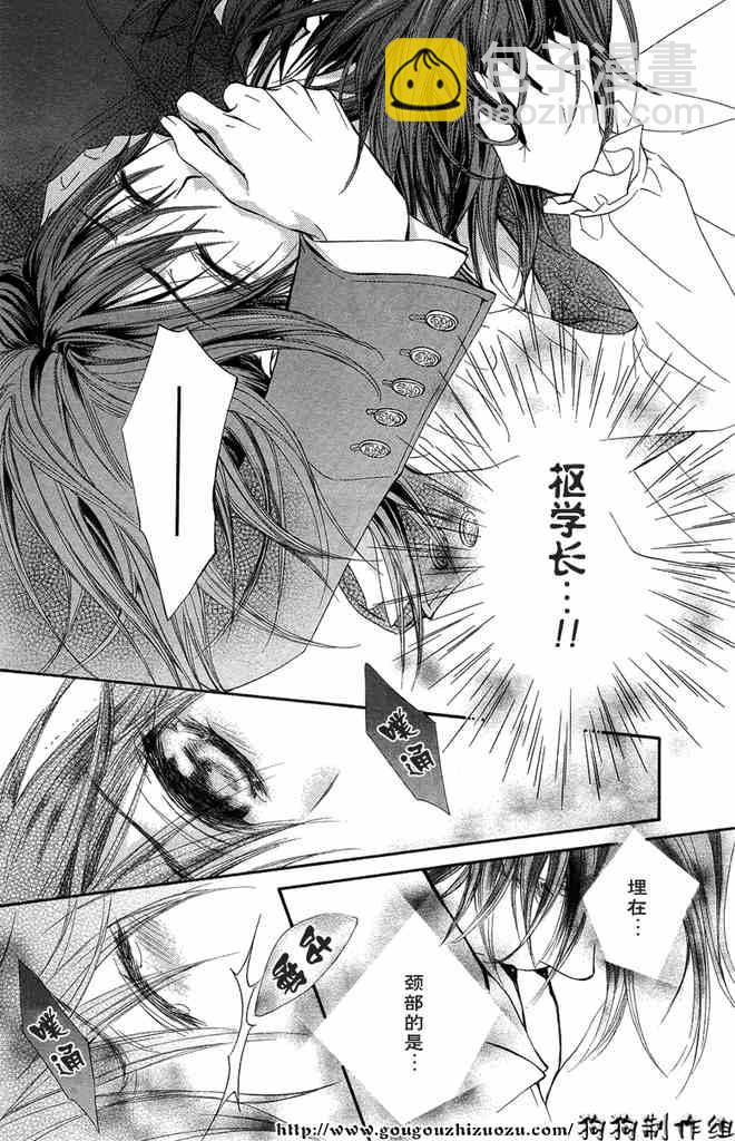 第35话8
