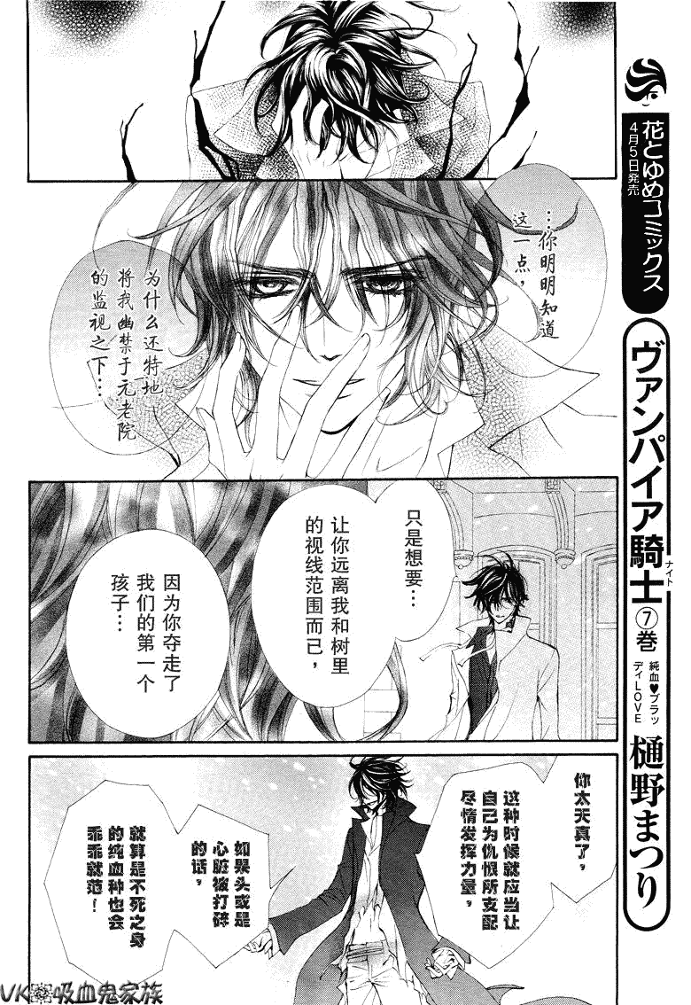 第38话11