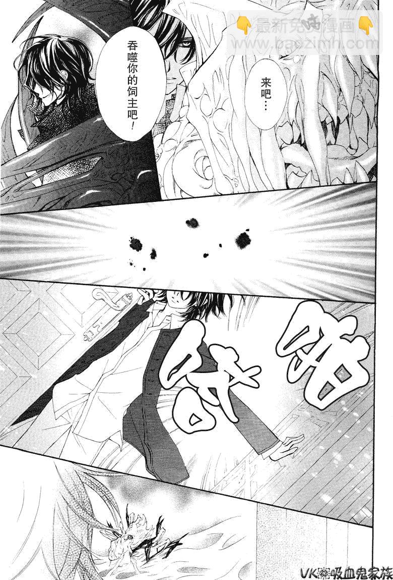 第38话14