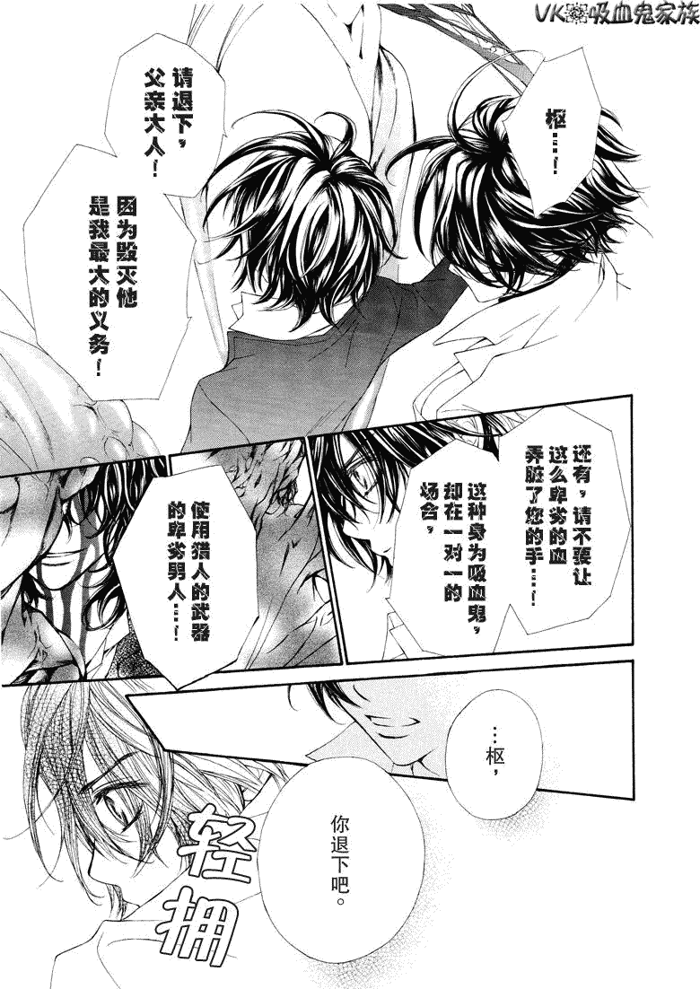 第38话16
