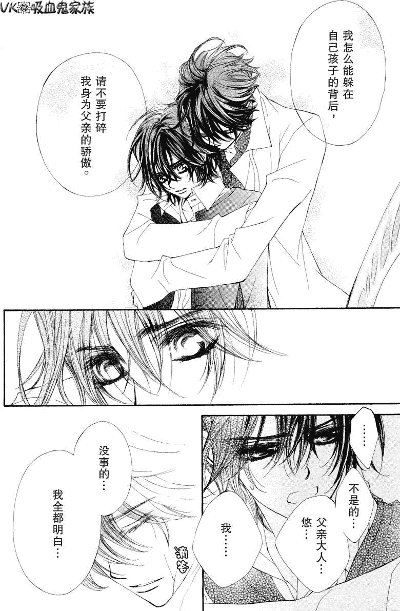第38话17