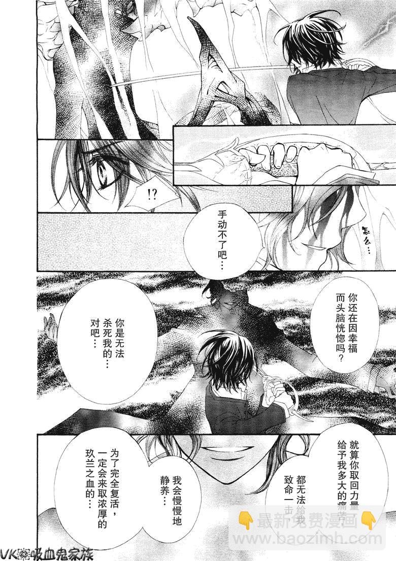 第38话21