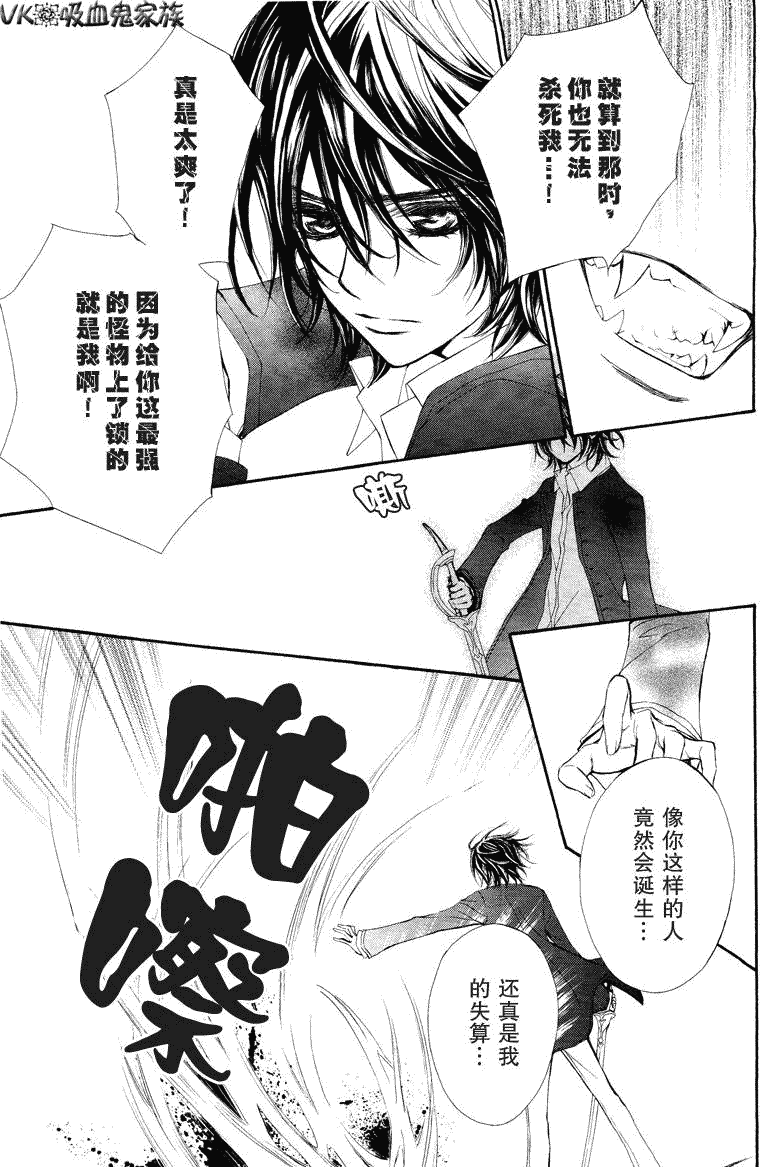 第38话22