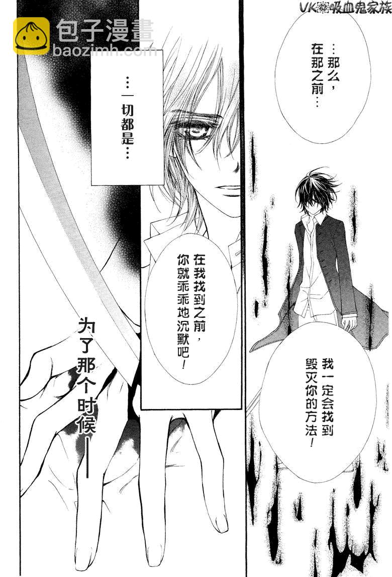 第38话23