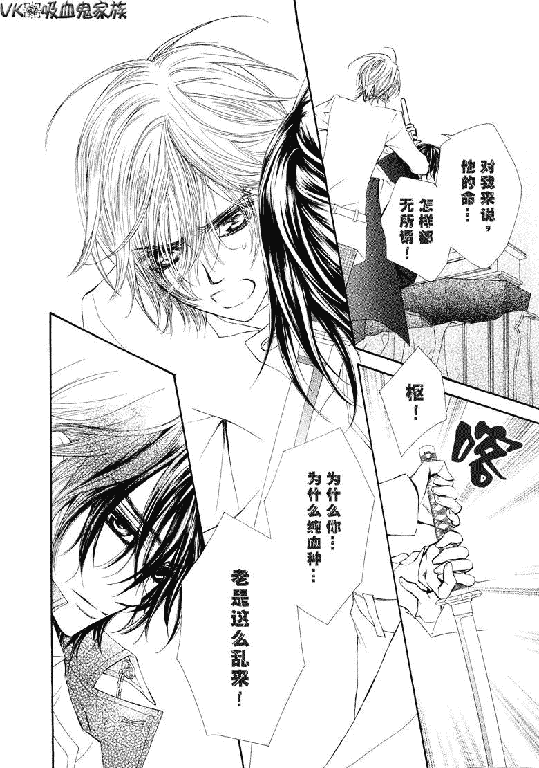 第38话25