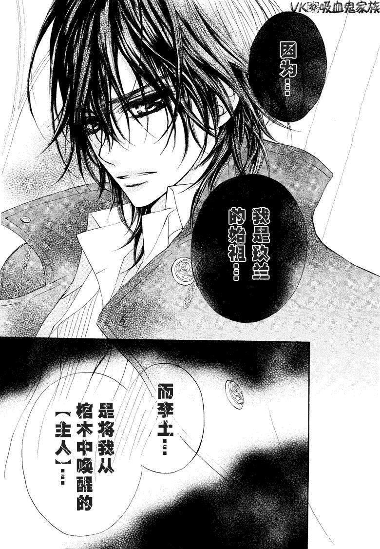 第38话28