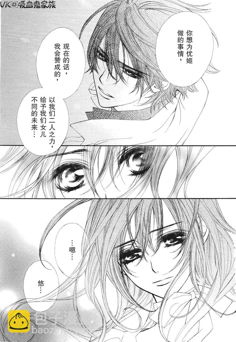 第38话6