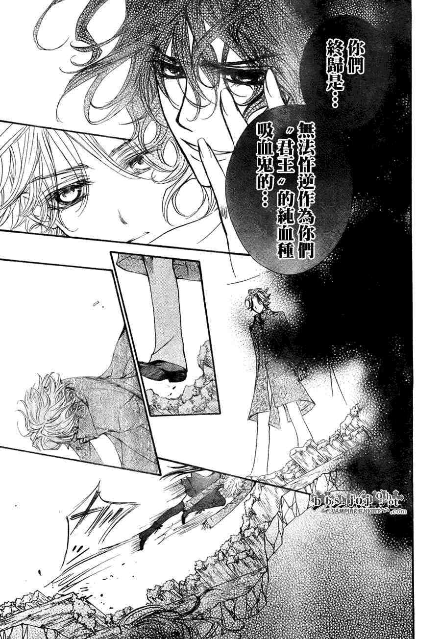 第42话11