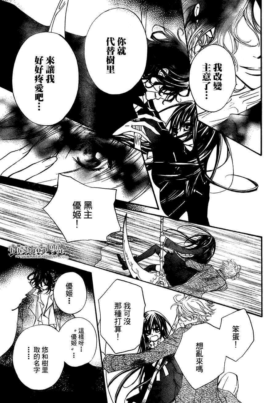 第42话16