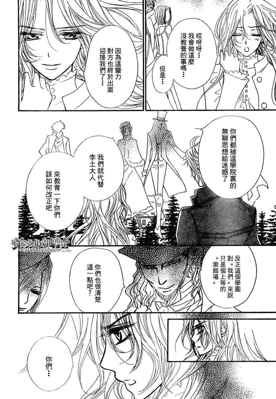 第42话4