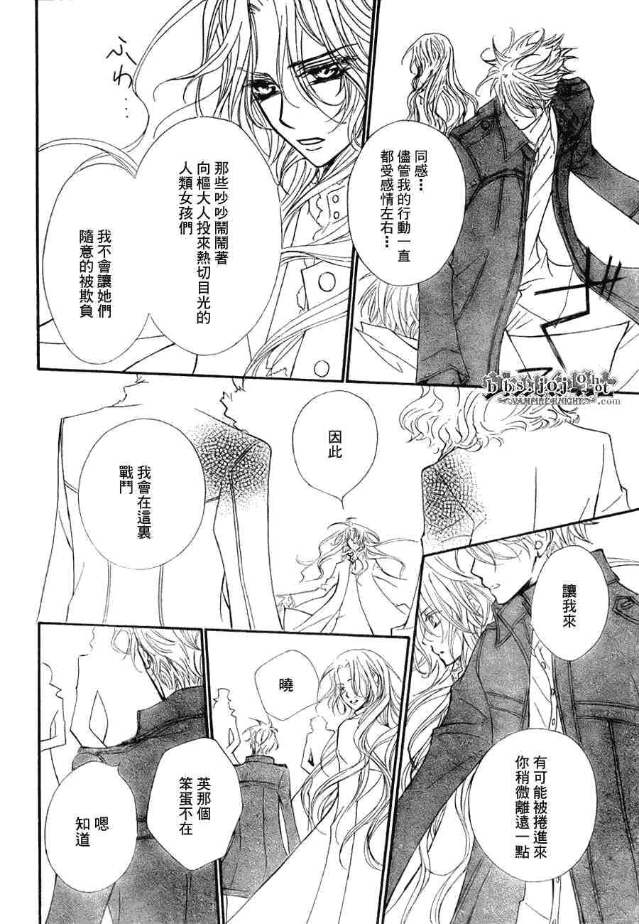 第42话6