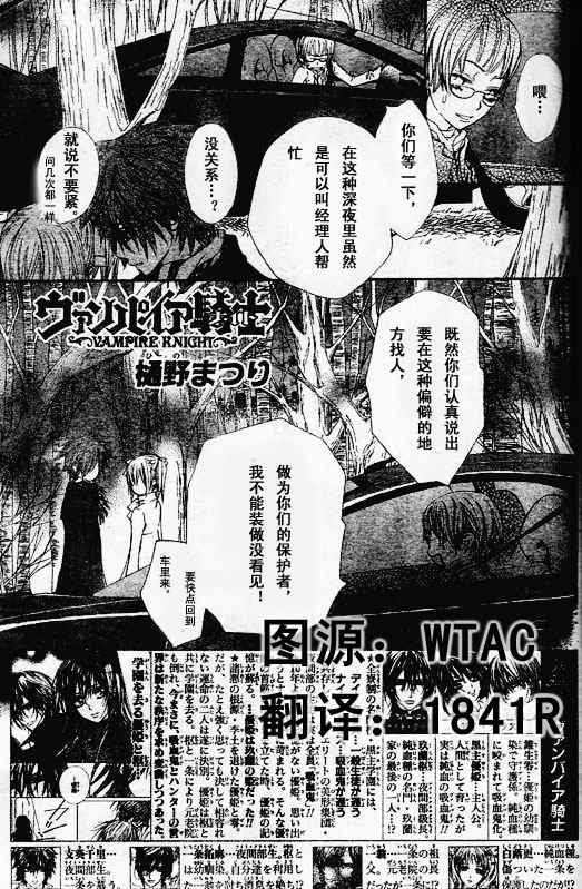 第49话1
