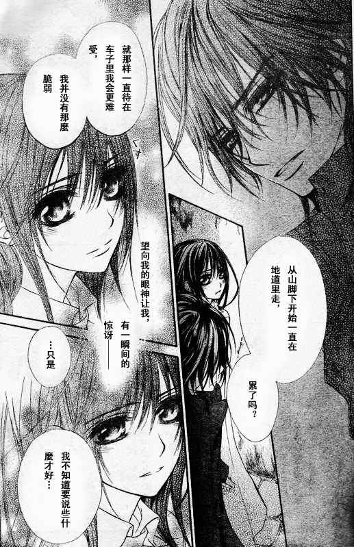 第49话11
