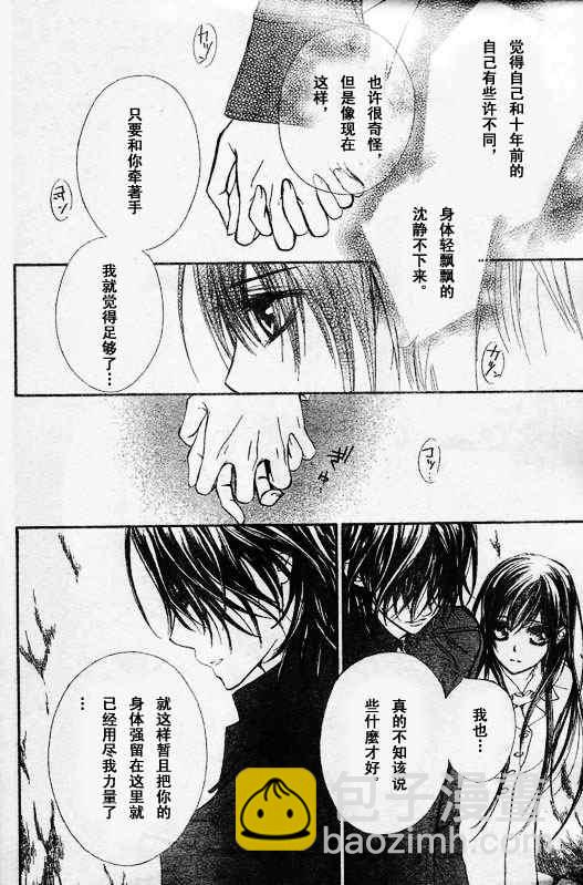 第49话12