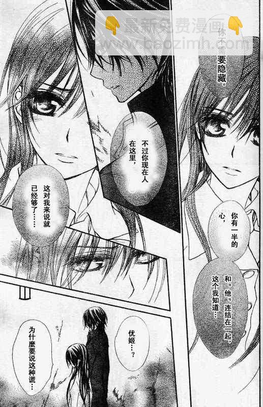 第49话13