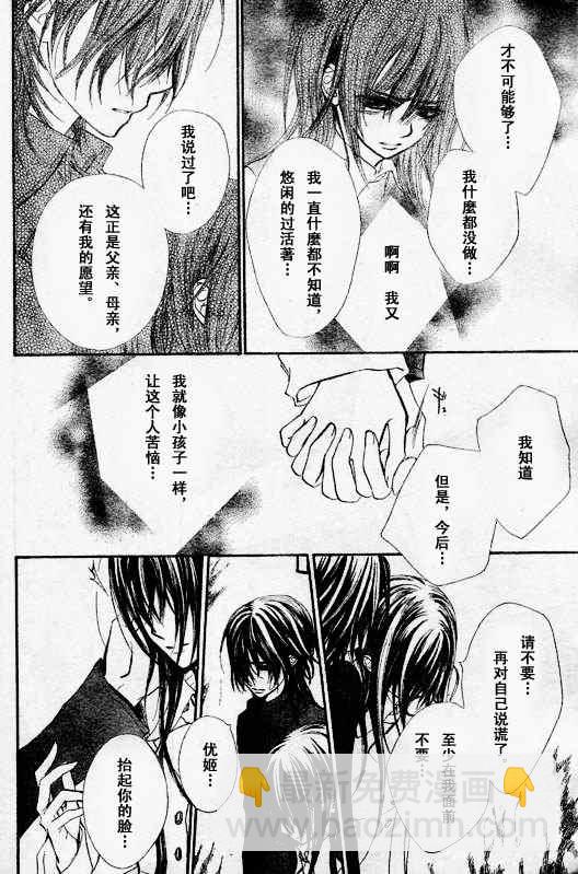 第49话14