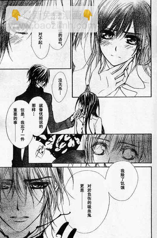 第49话15