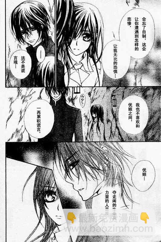 第49话16