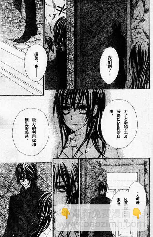第49话17