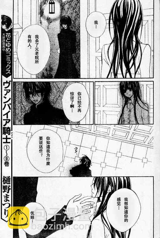 第49话19