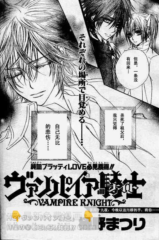 第49话2