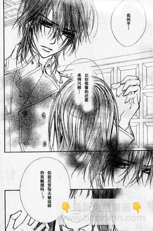 第49话20