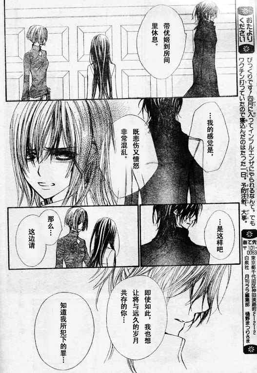 第49话22