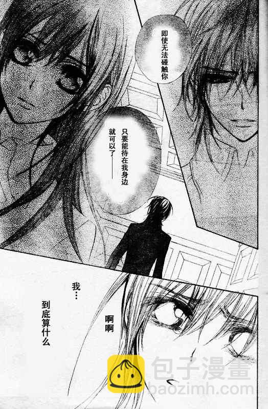 第49话23