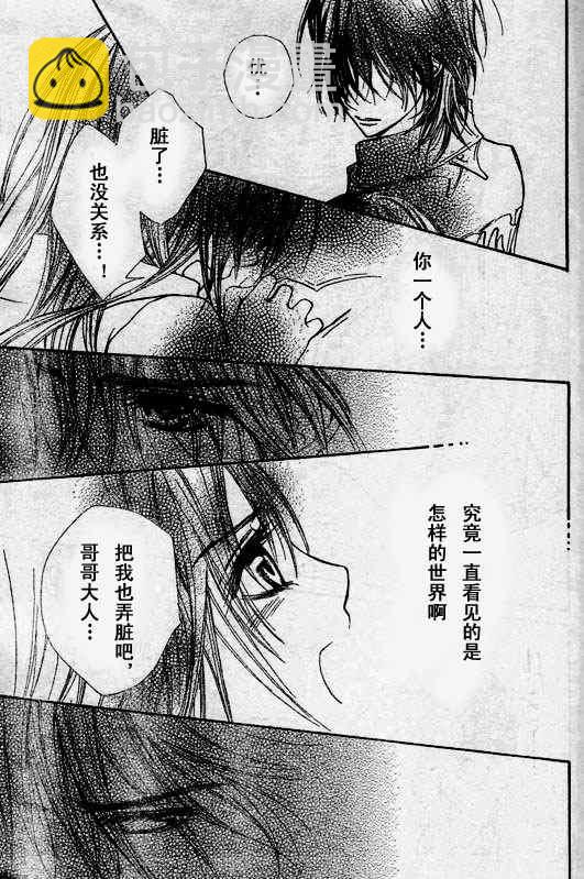 第49话25