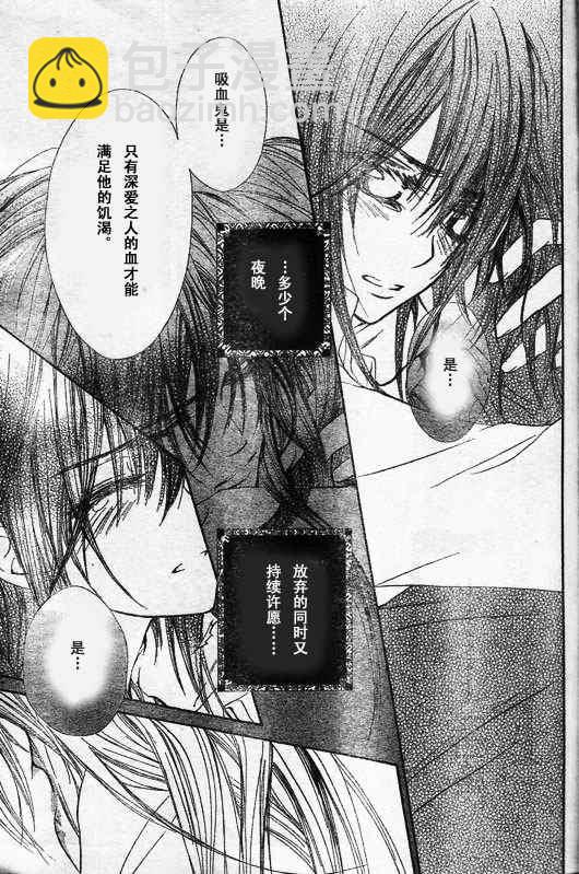 第49话29