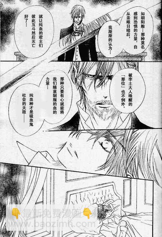 第49话3