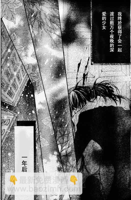第49话30