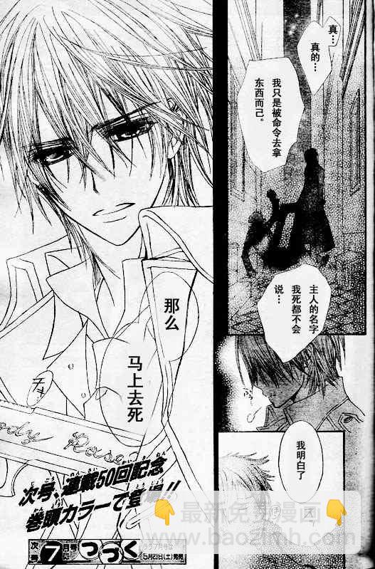 第49话31